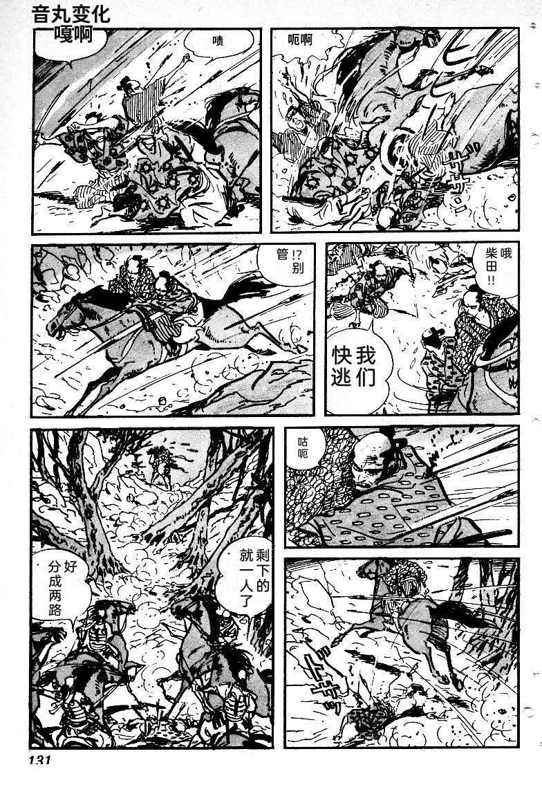 第130页