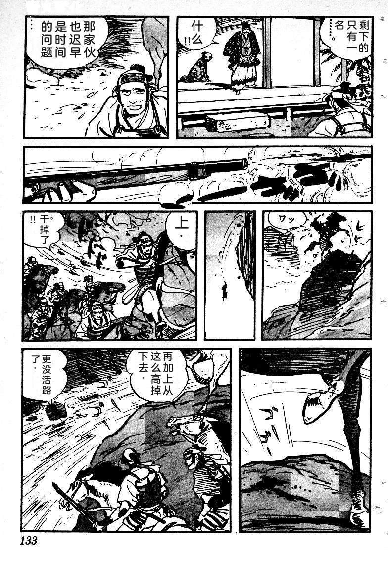 第132页