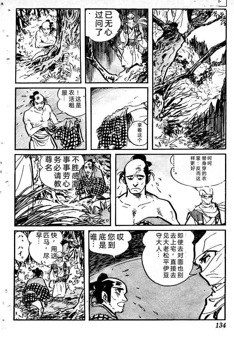 第133页