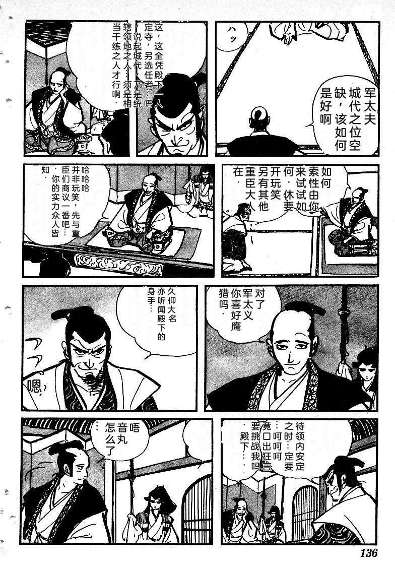 第135页