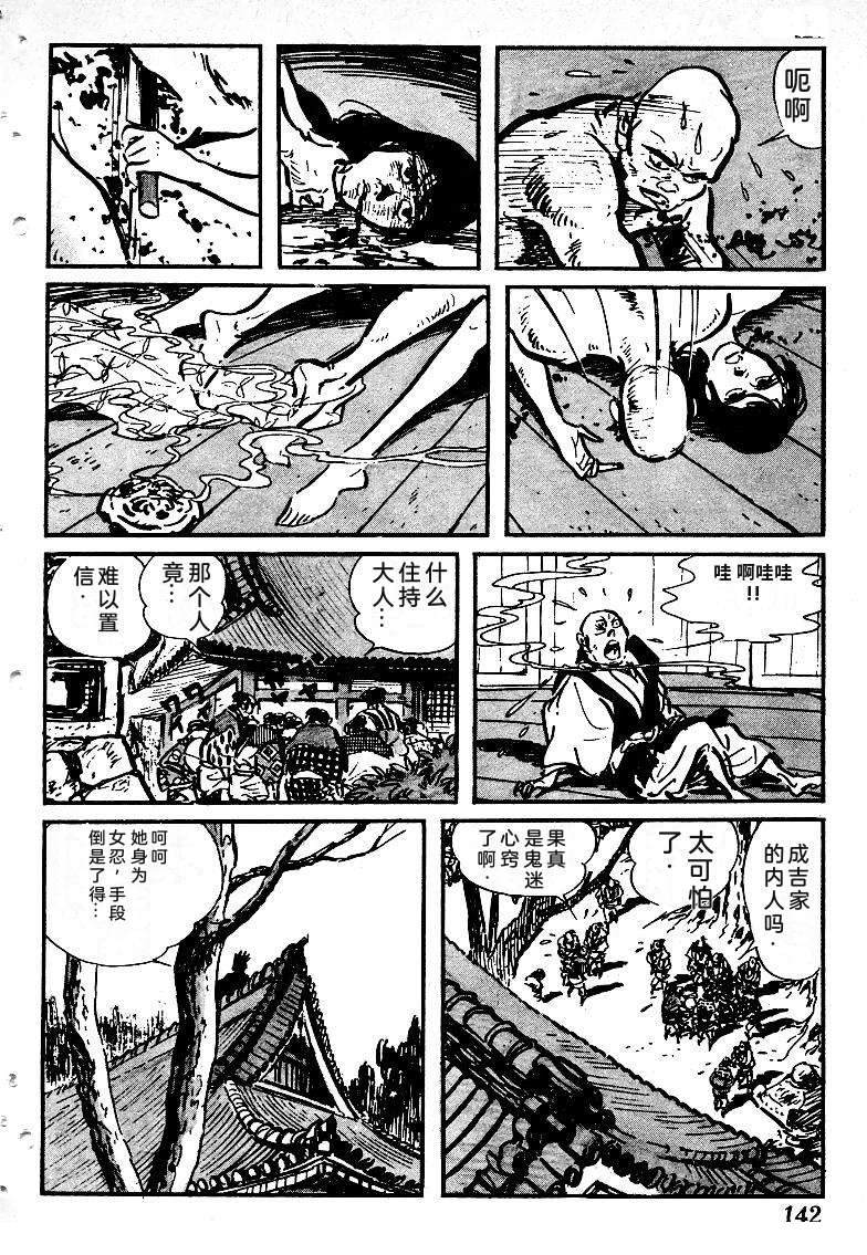 第141页
