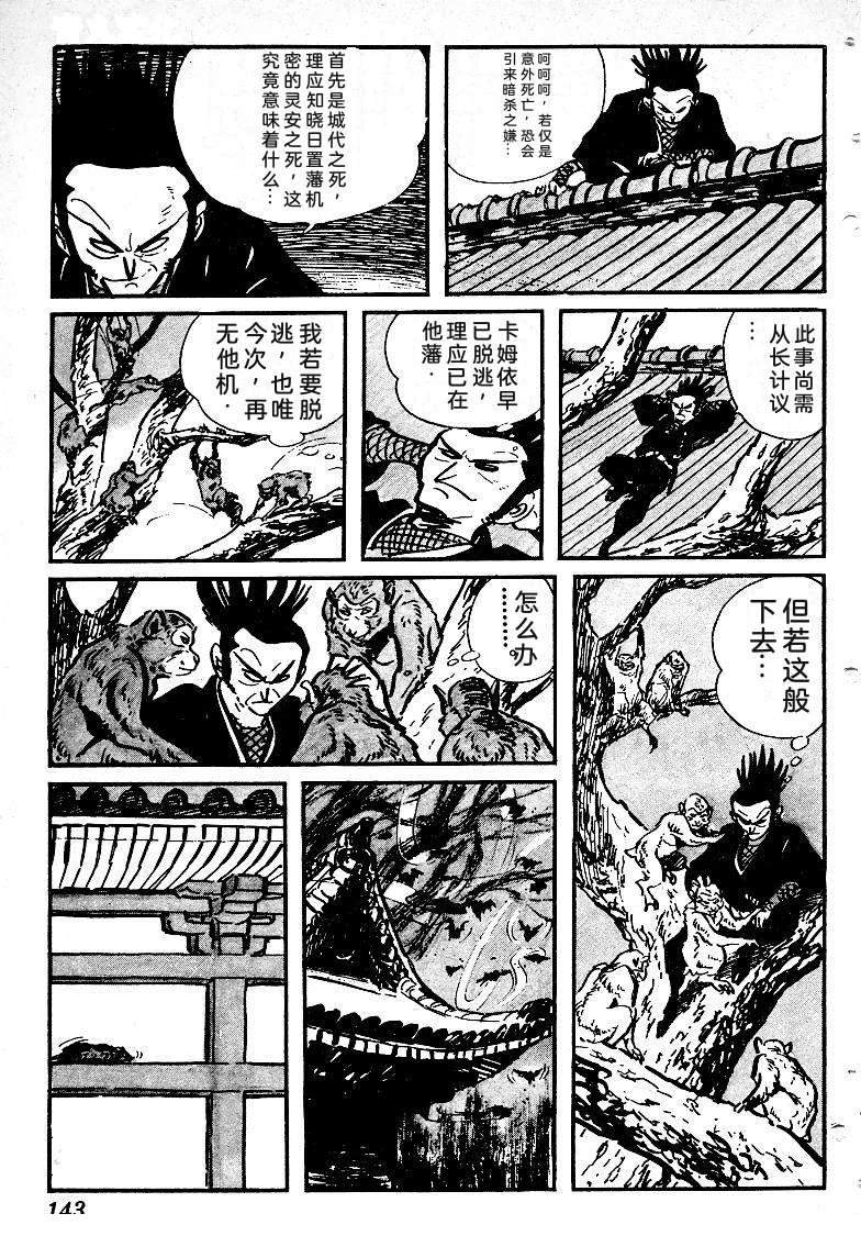 第142页