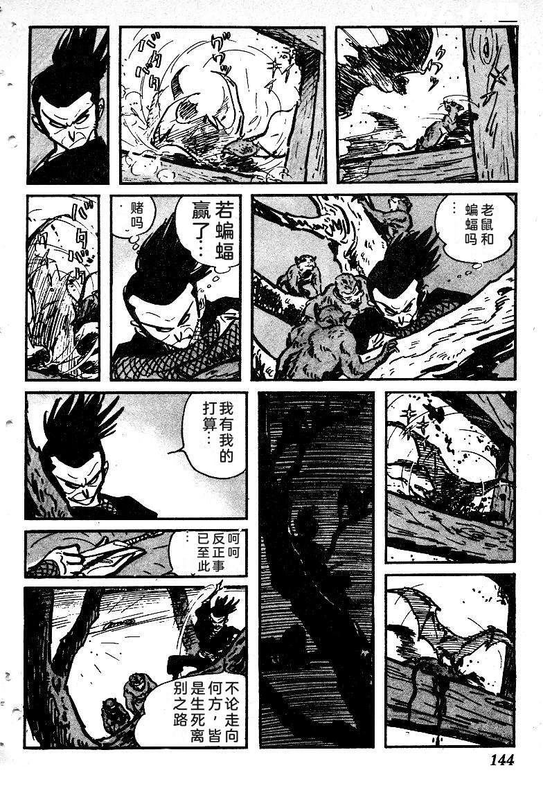 第143页