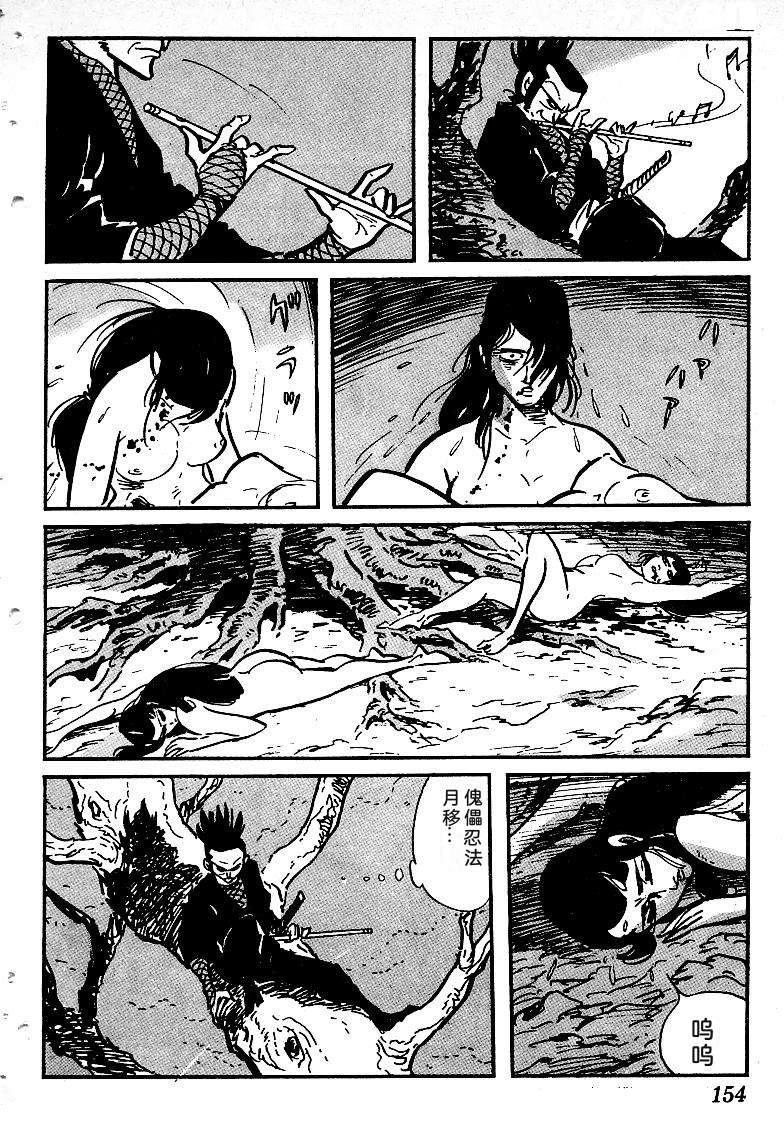 第153页