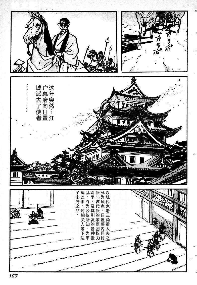 第155页