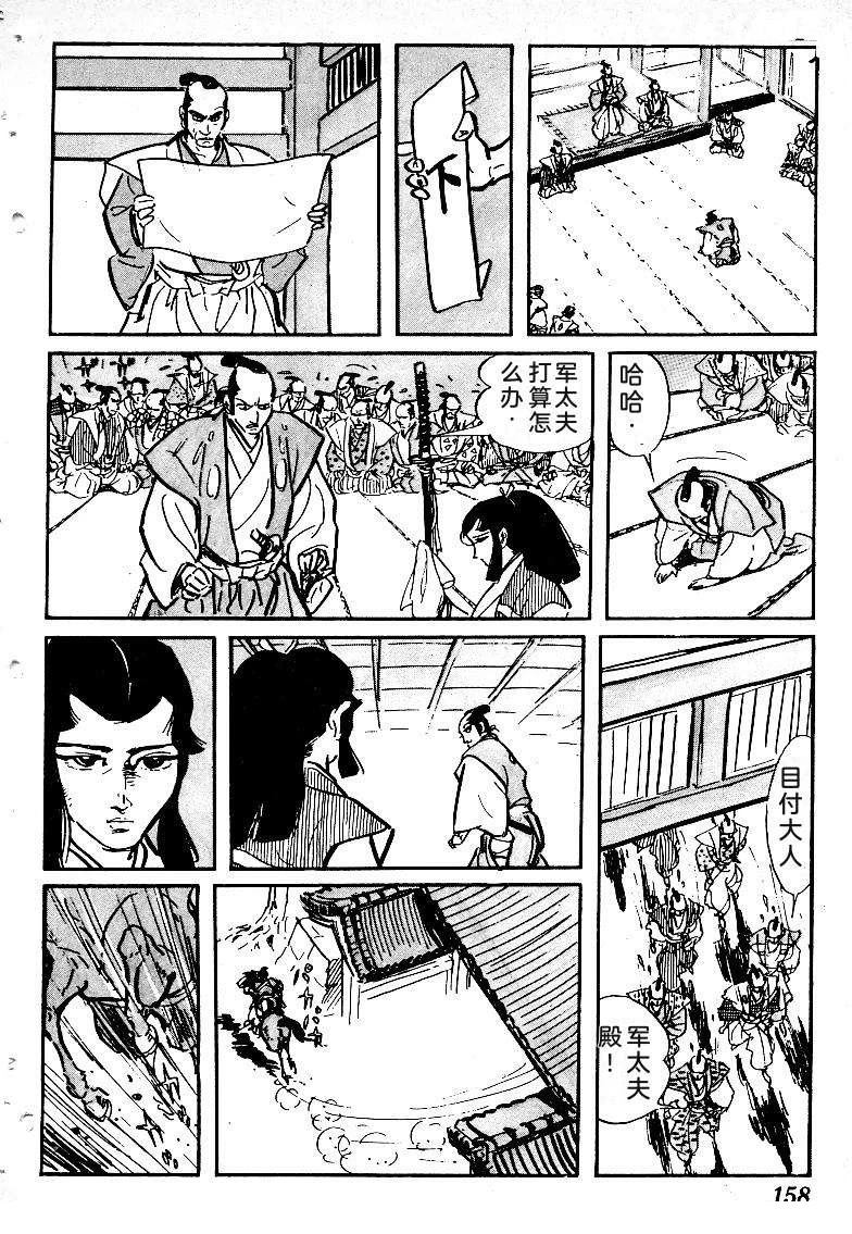 第156页