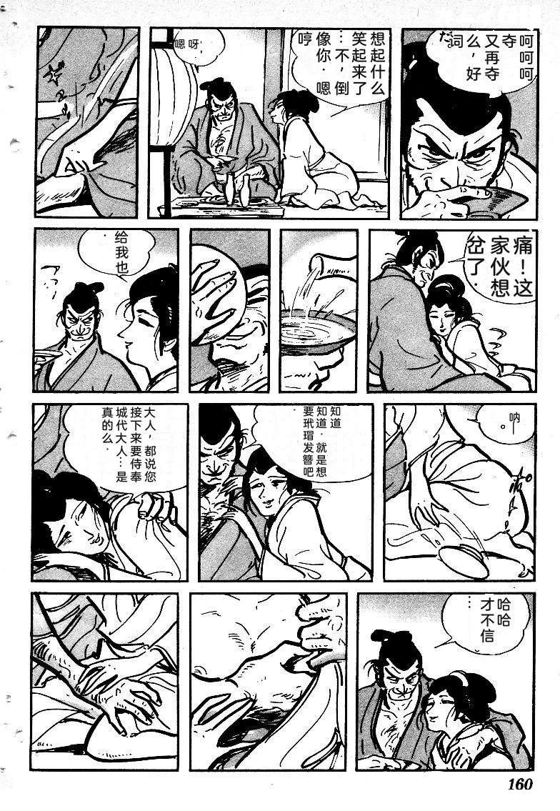 第158页