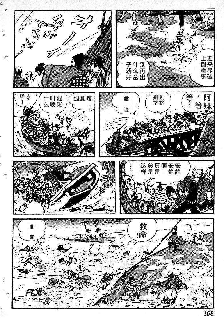 第166页