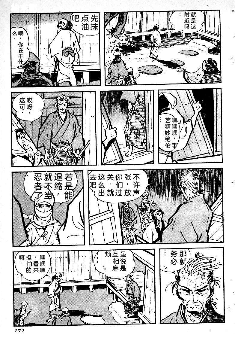 第169页
