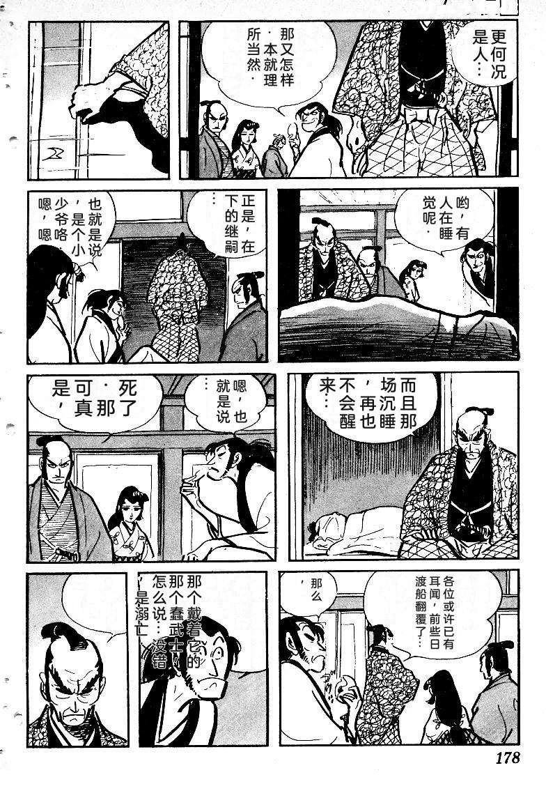 第176页