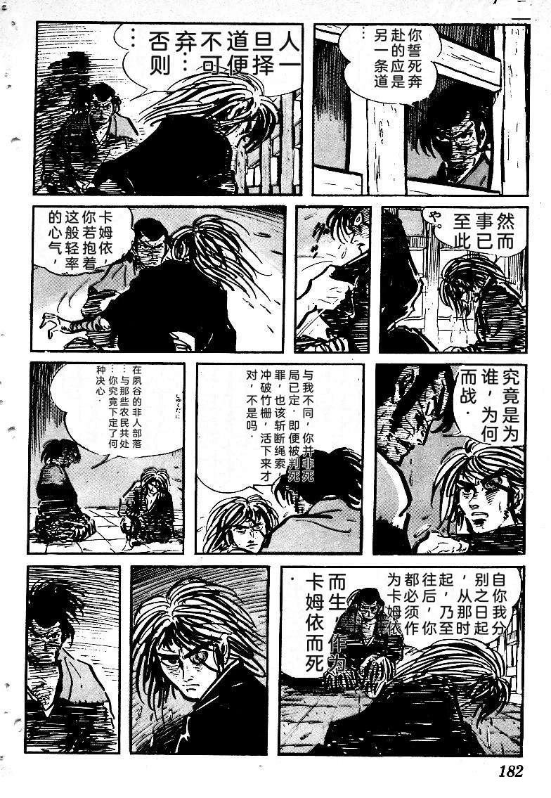 第180页