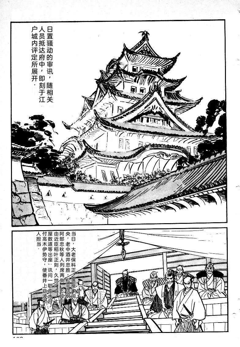 第181页