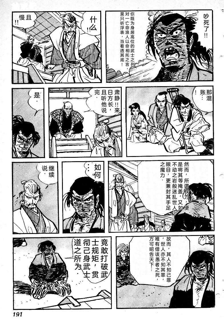 第189页