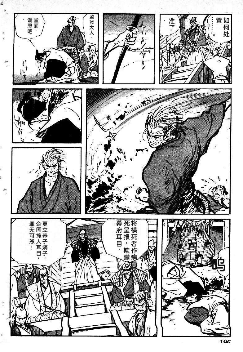 第194页