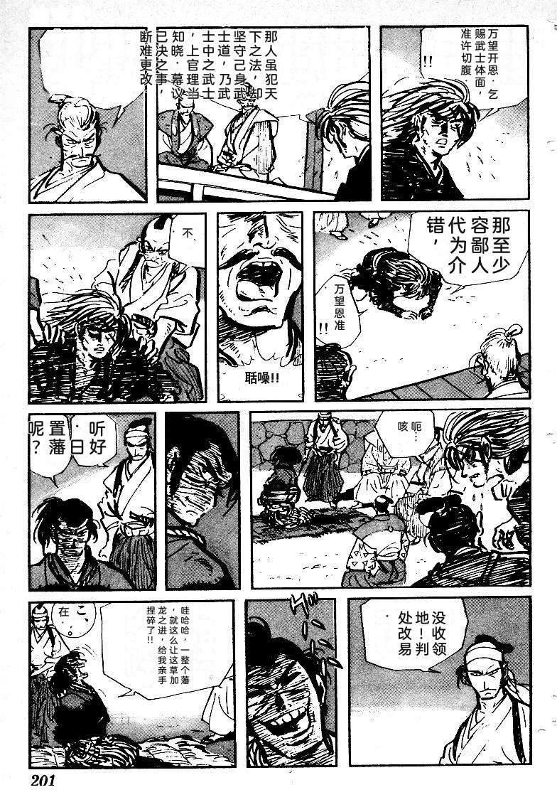 第199页