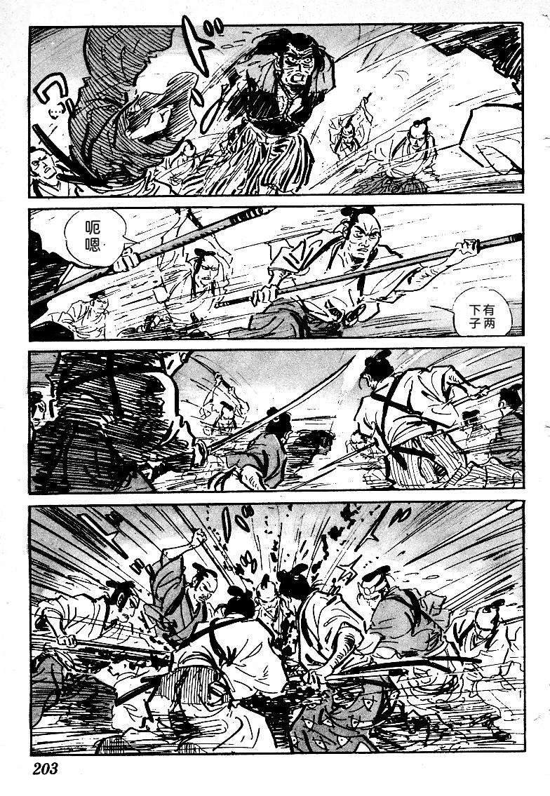第201页