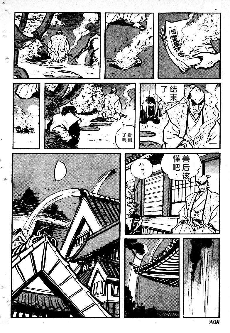 第206页