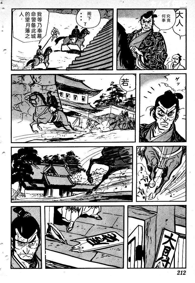 第210页