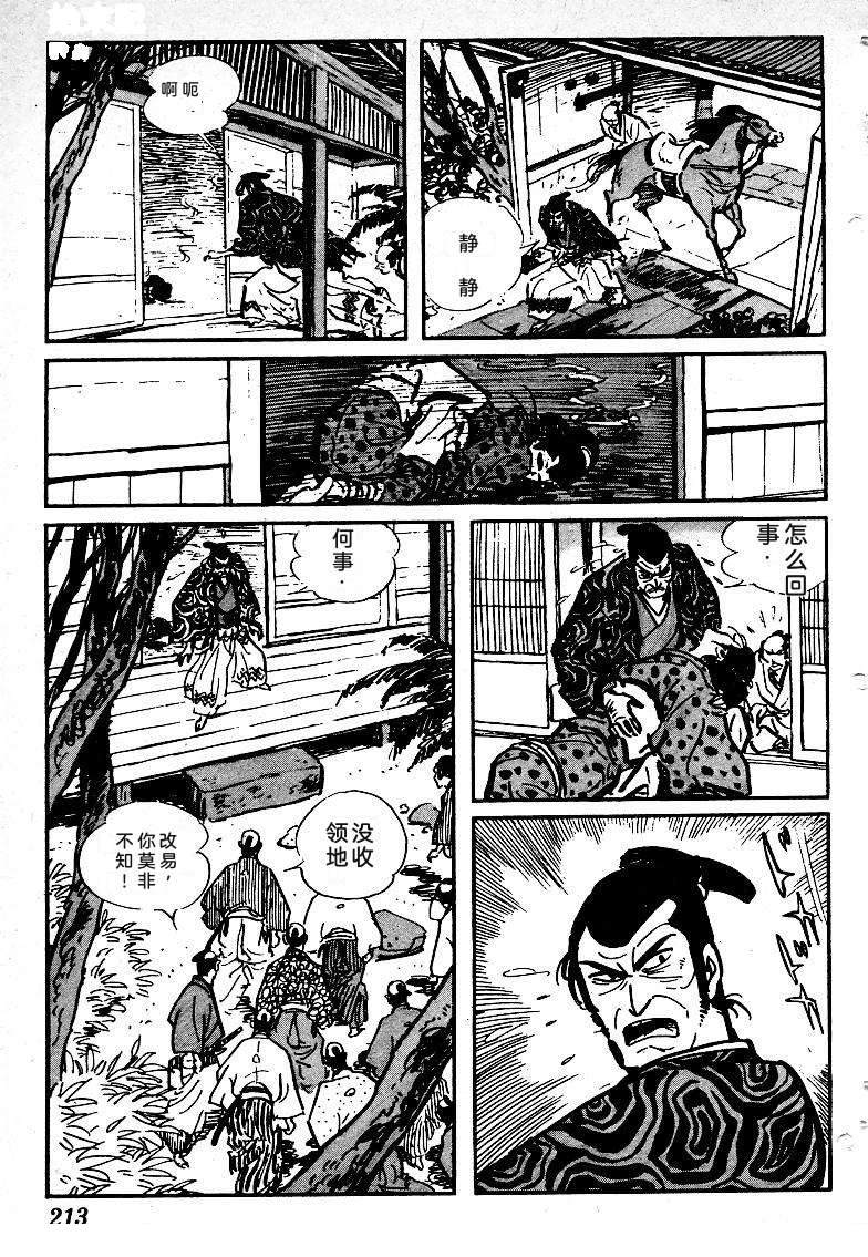 第211页