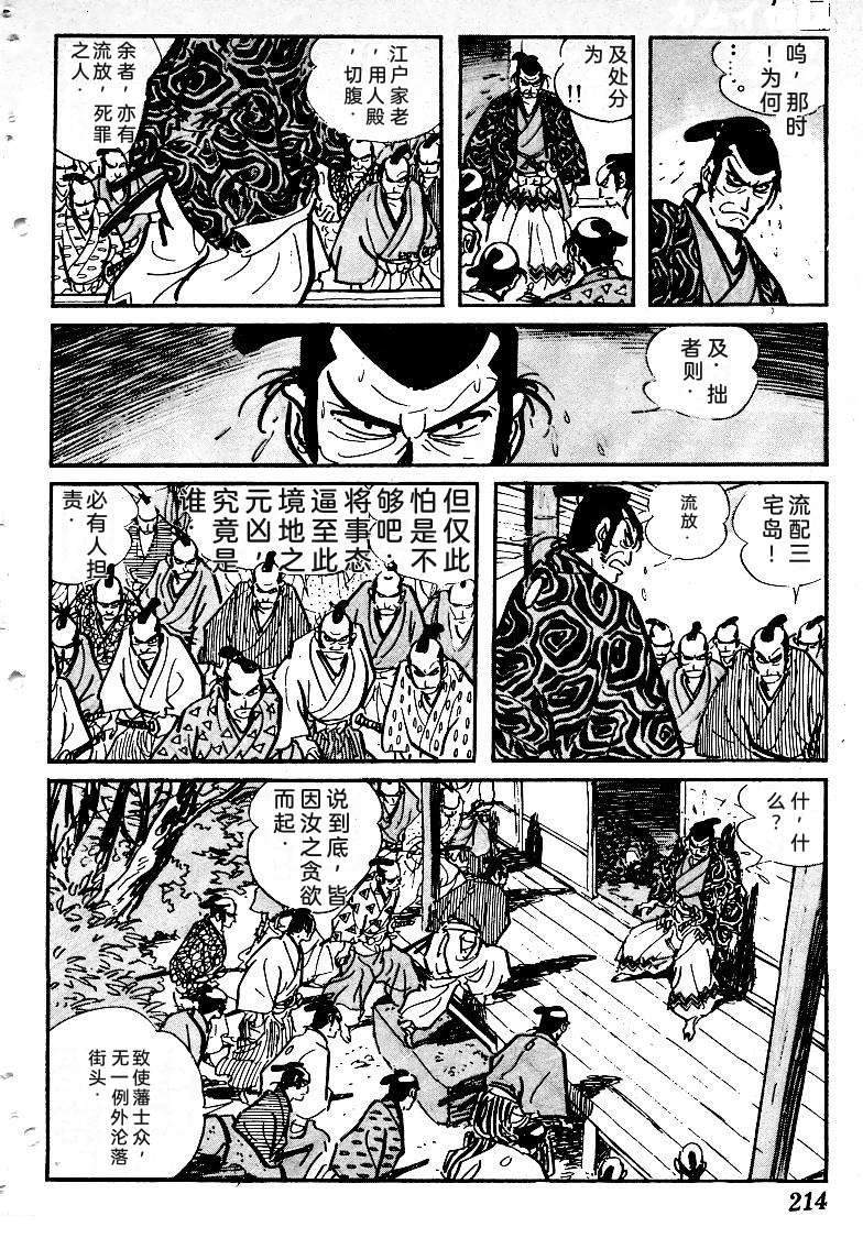 第212页