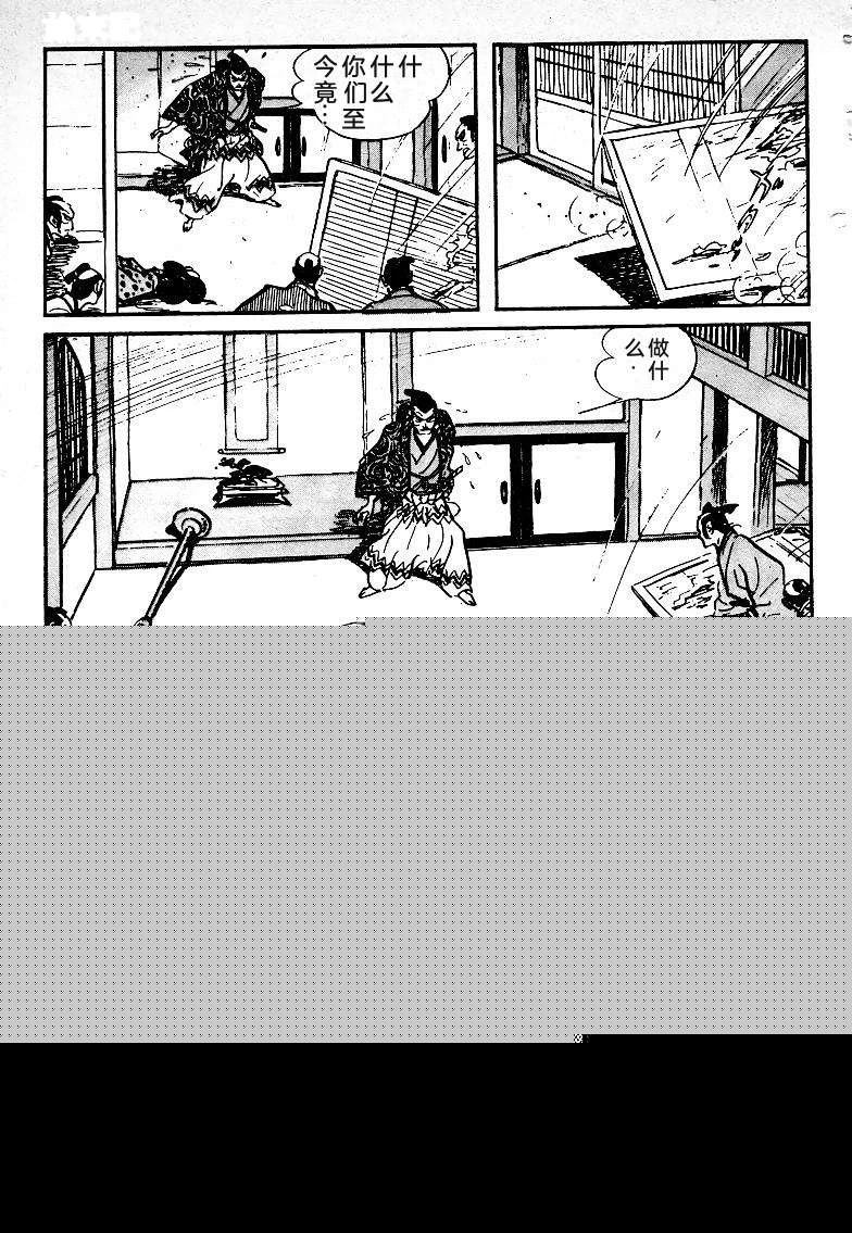 第213页