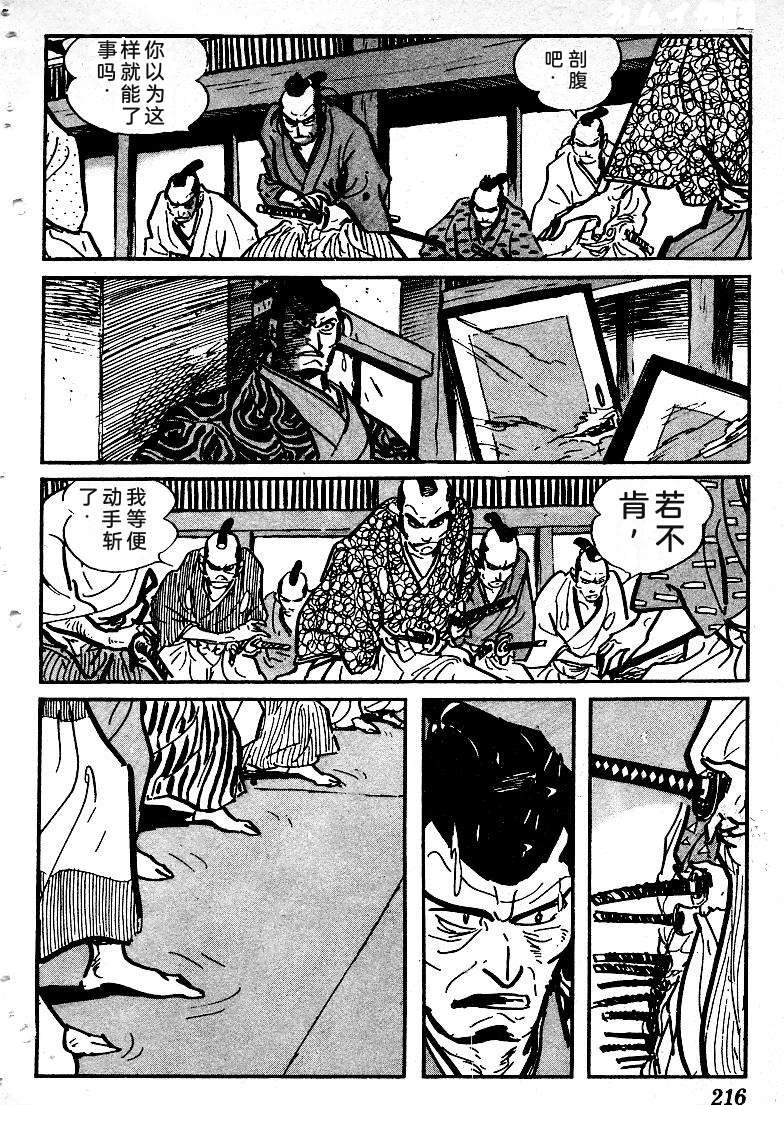 第214页