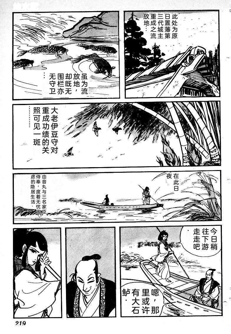 第217页