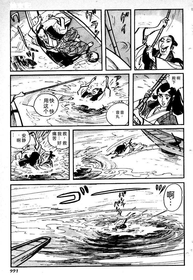 第219页