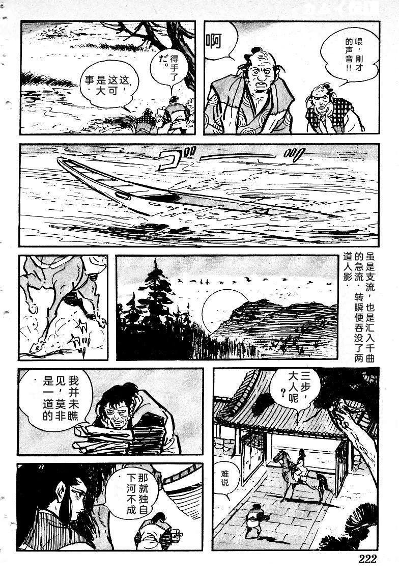 第220页