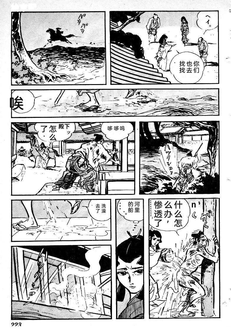 第221页