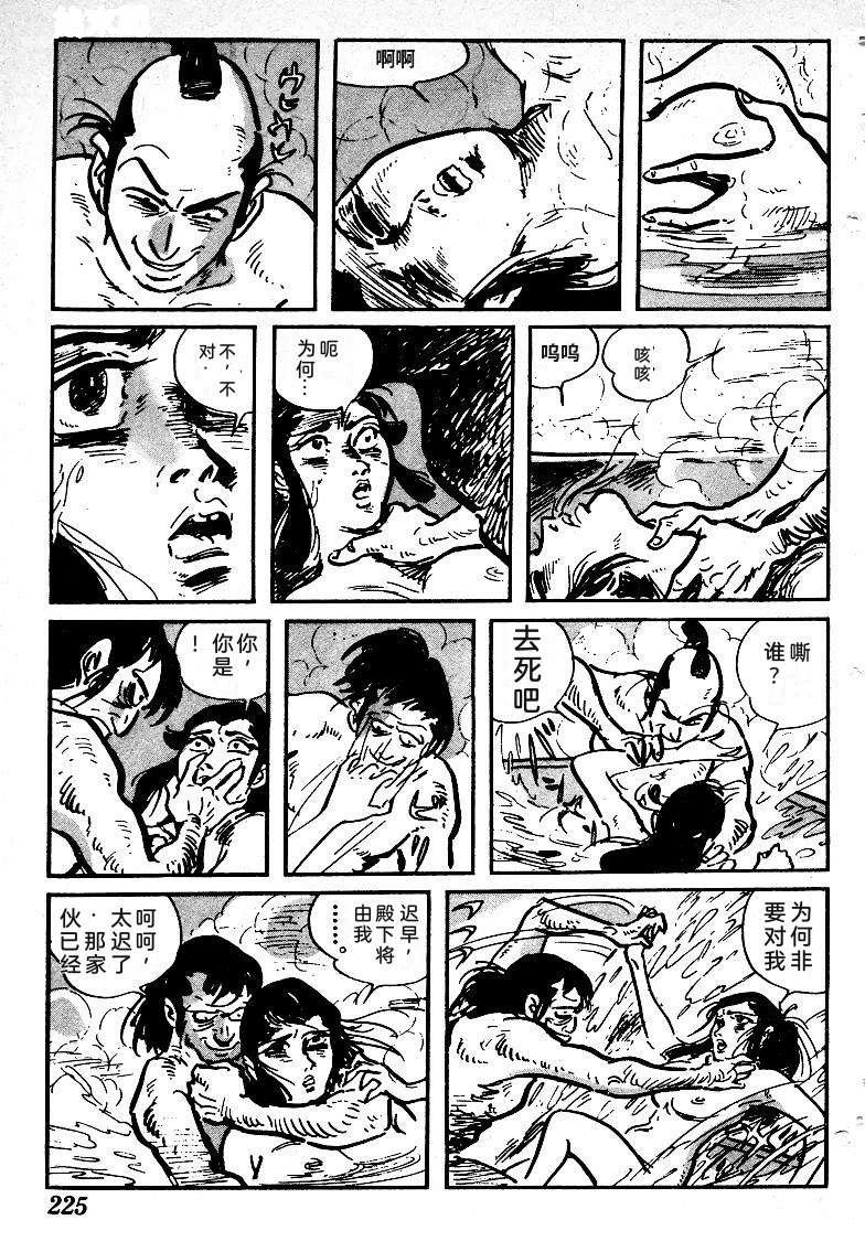 第223页