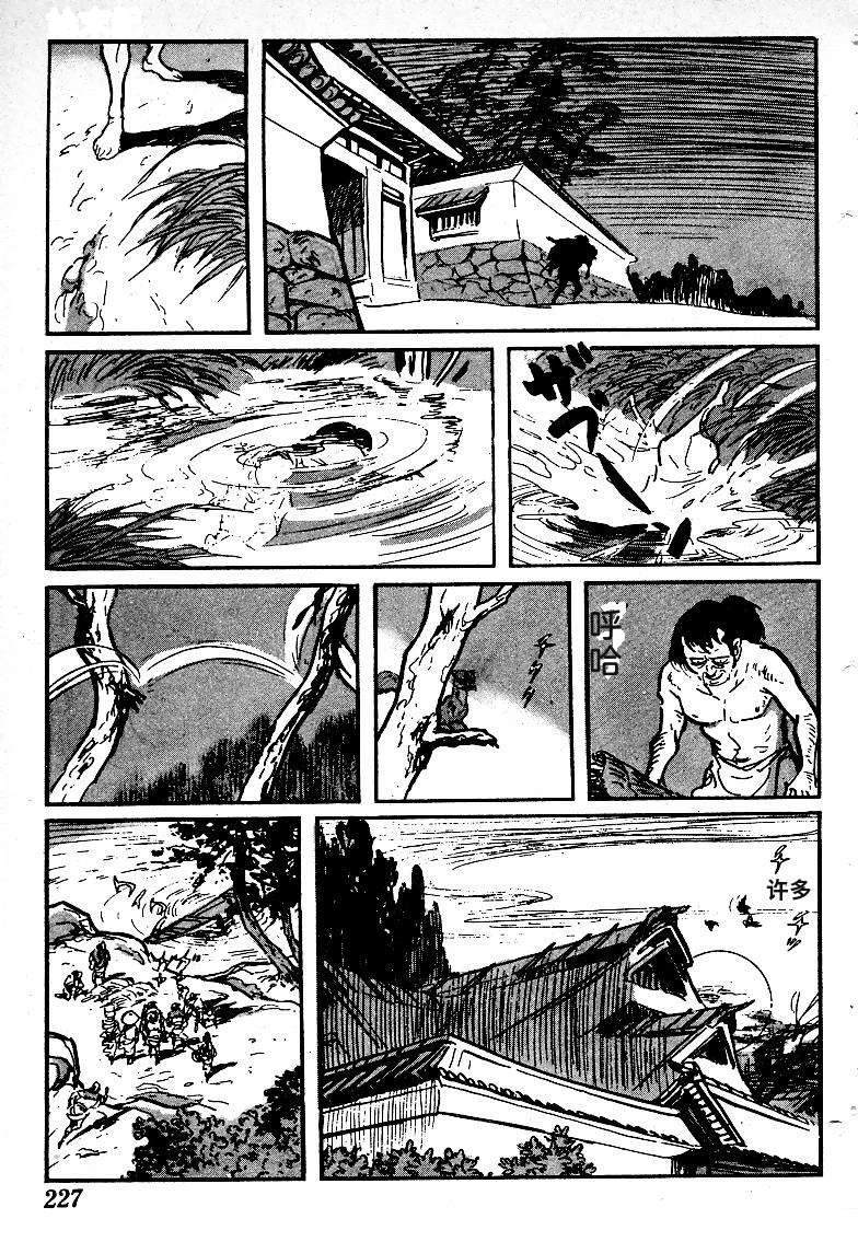 第225页