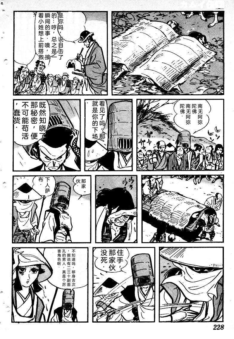 第226页