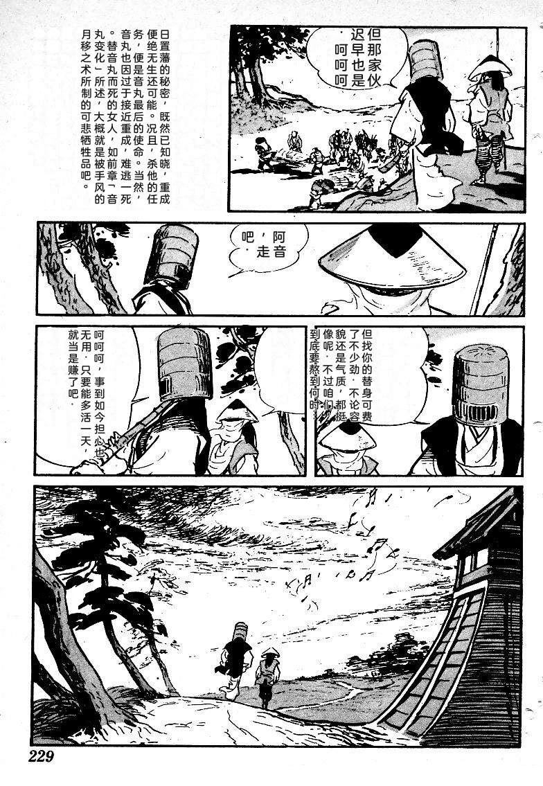 第227页