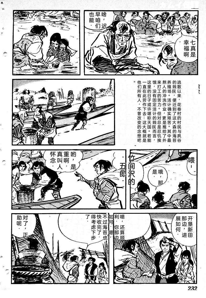 第230页
