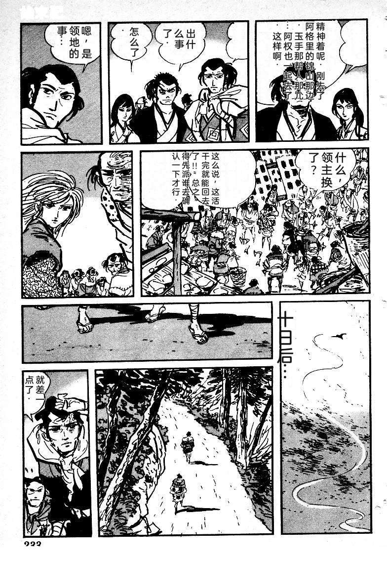 第231页