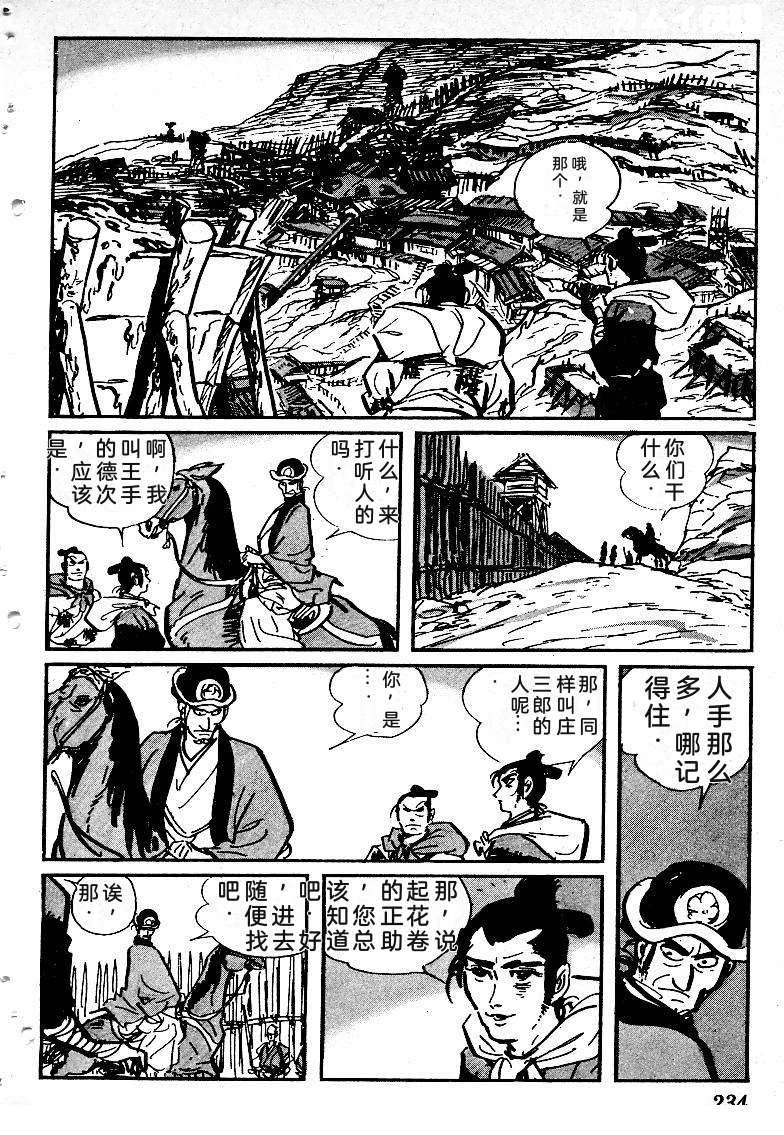 第232页