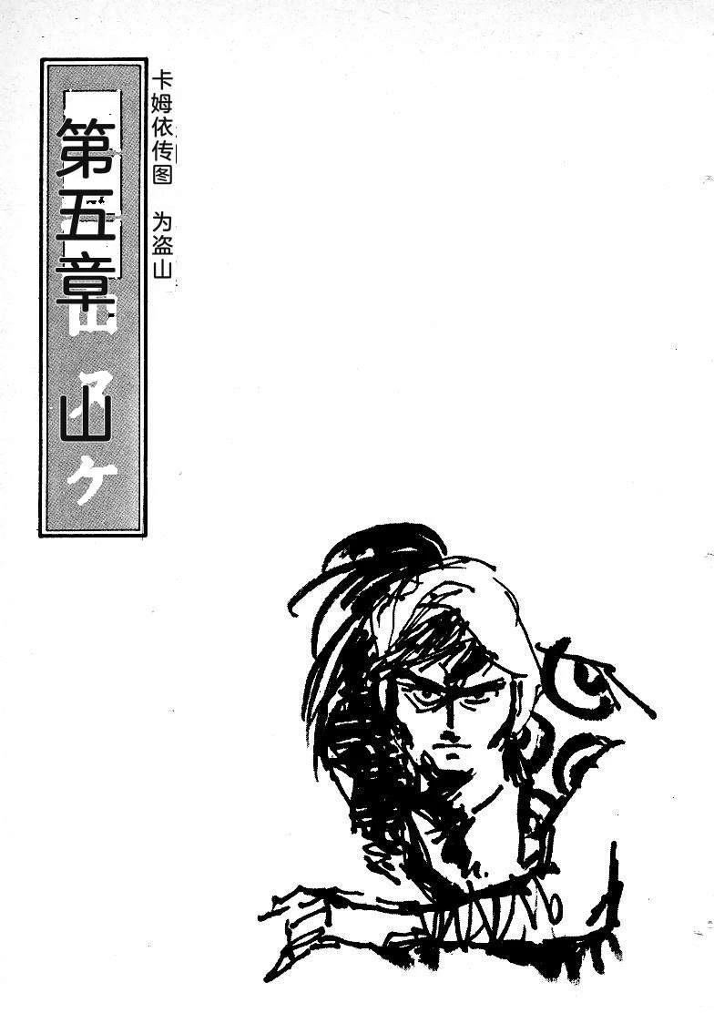 第240页