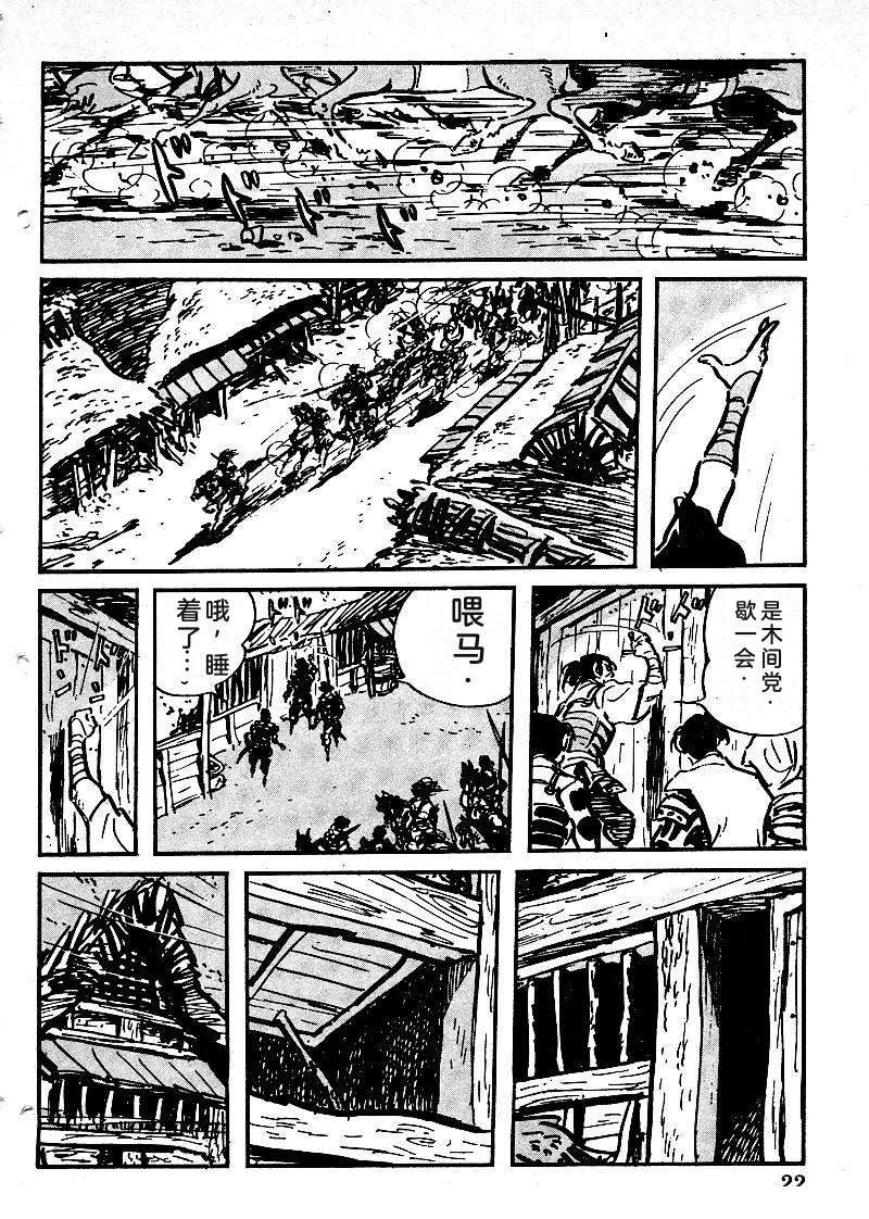 第25页