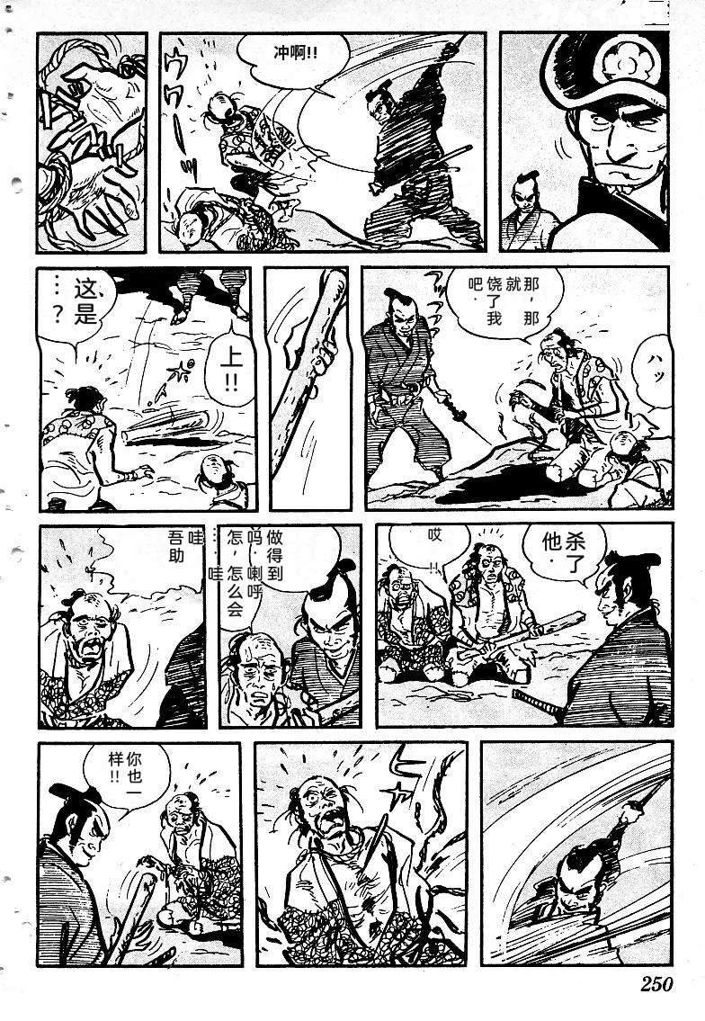第246页