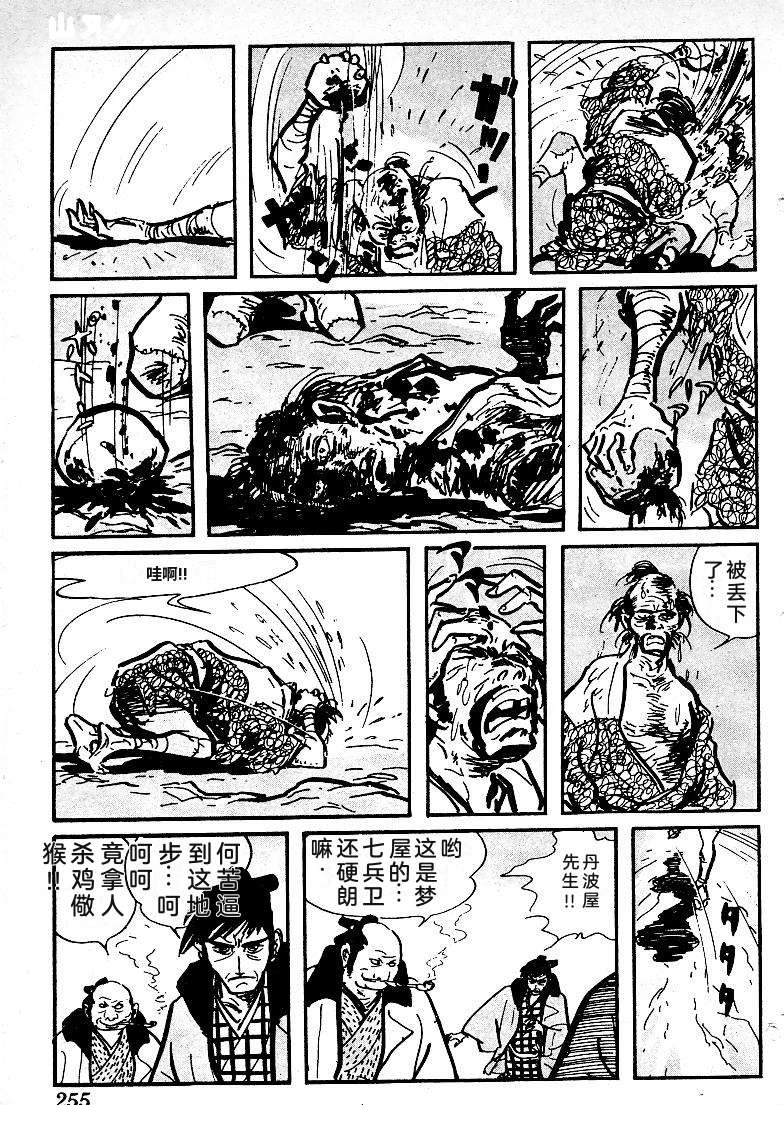 第251页