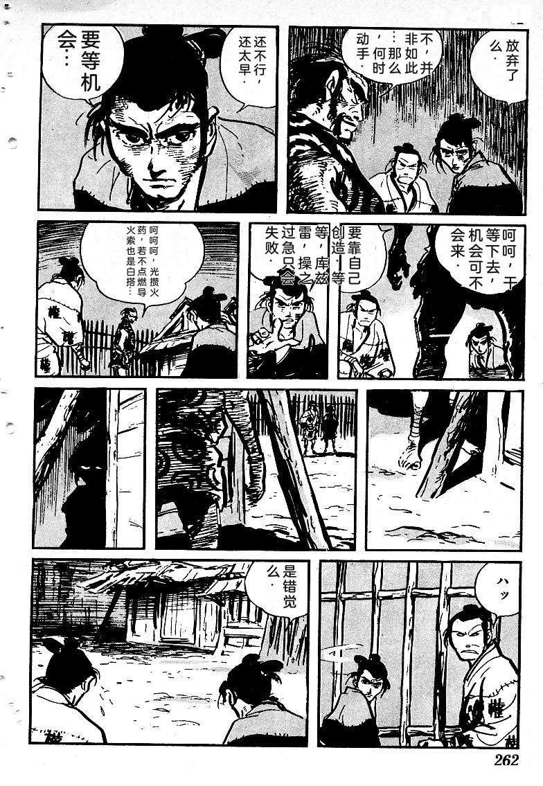 第258页