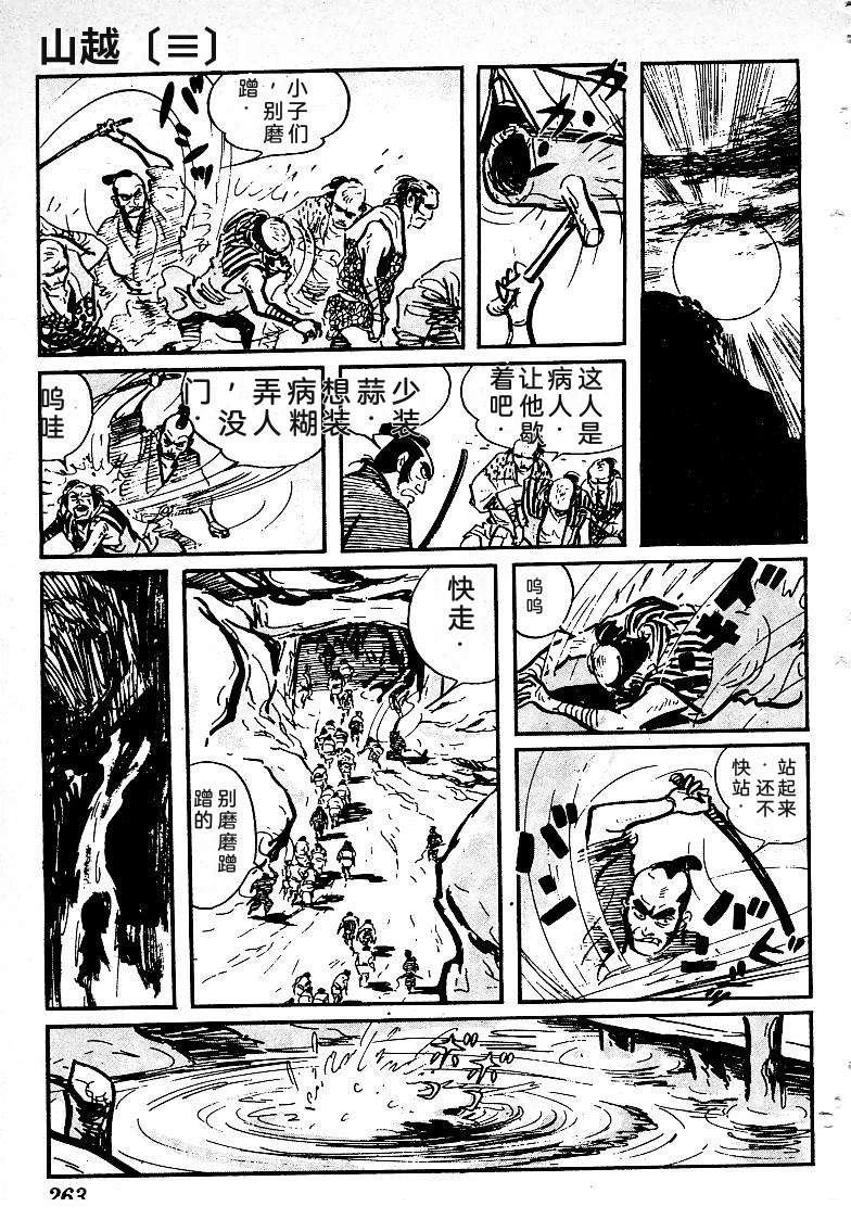 第259页