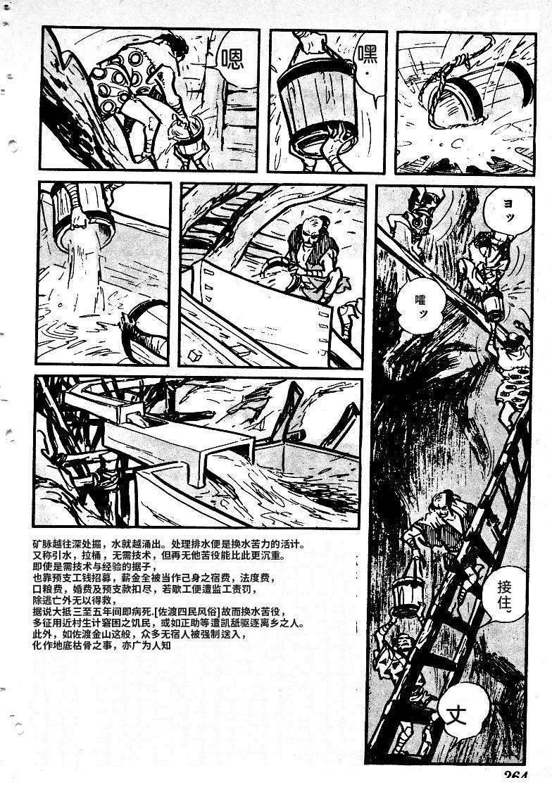 第260页