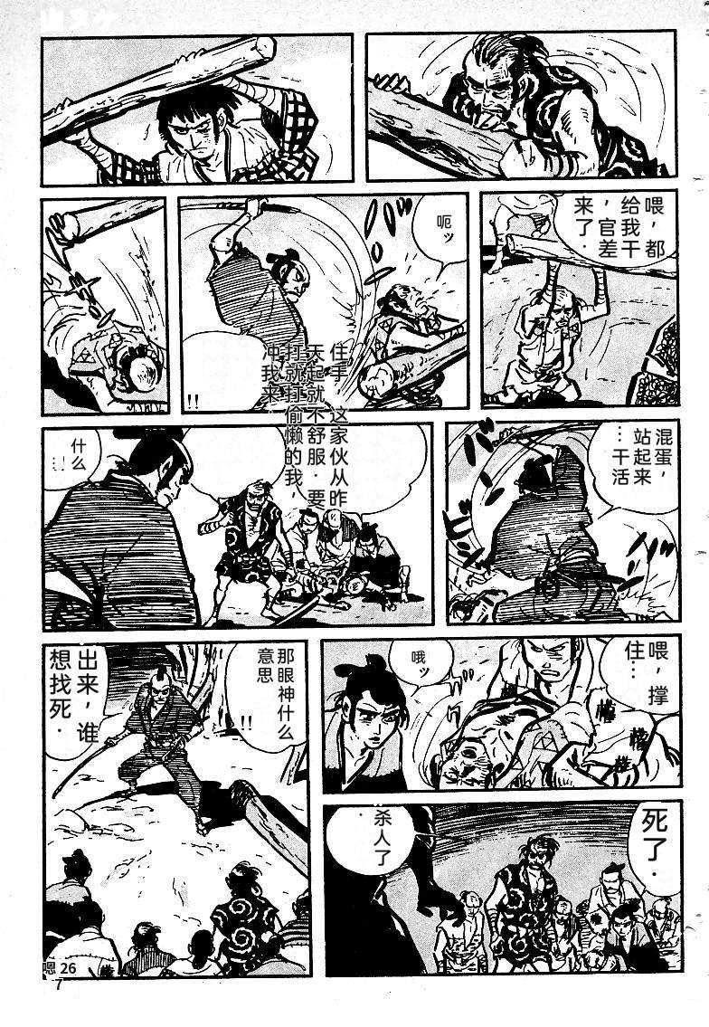 第263页