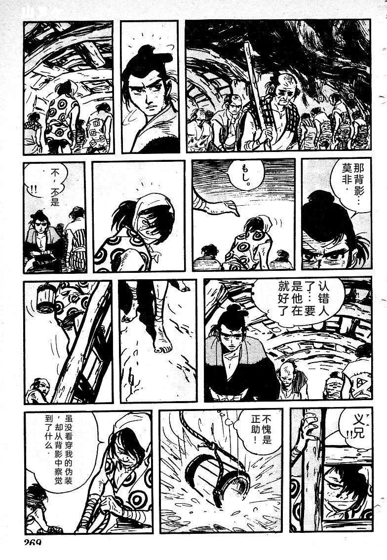 第265页