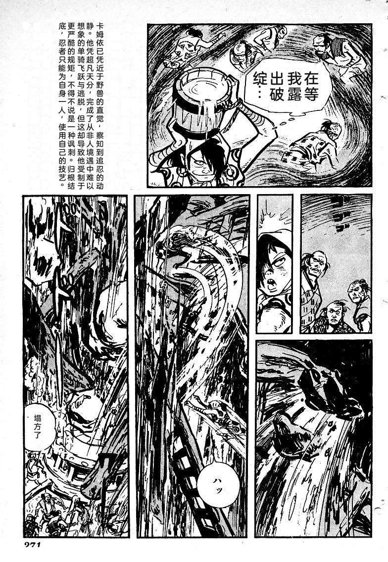 第267页