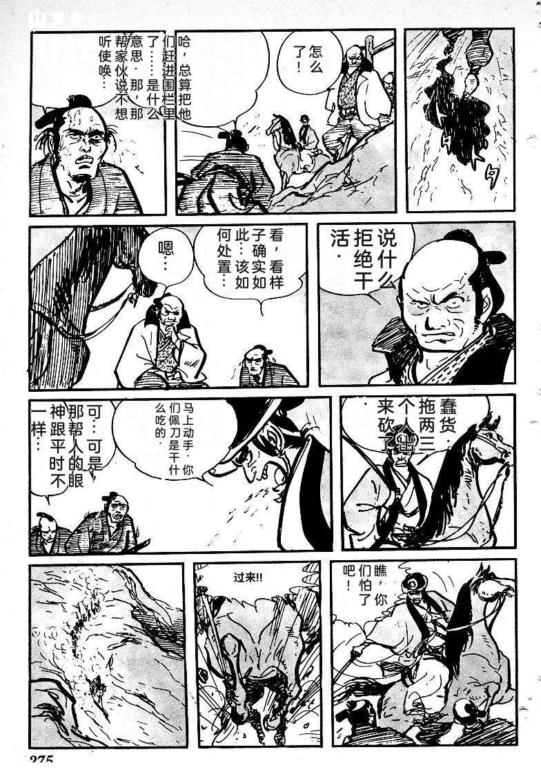 第271页