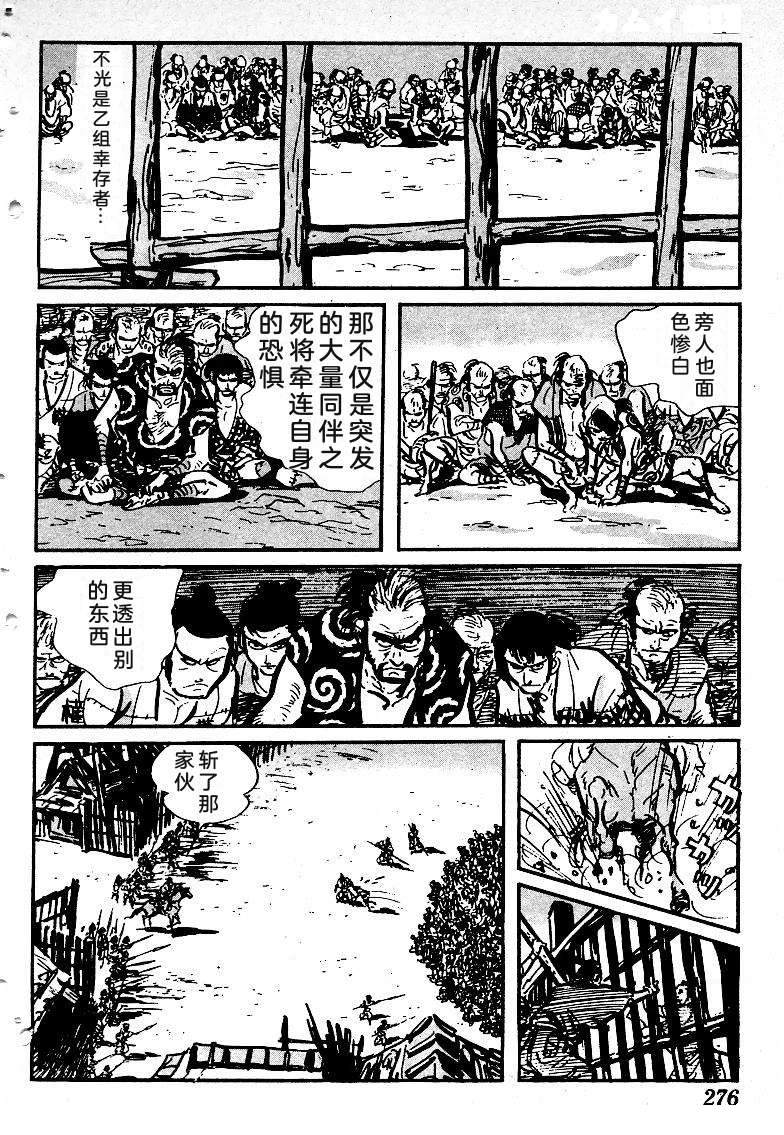 第272页