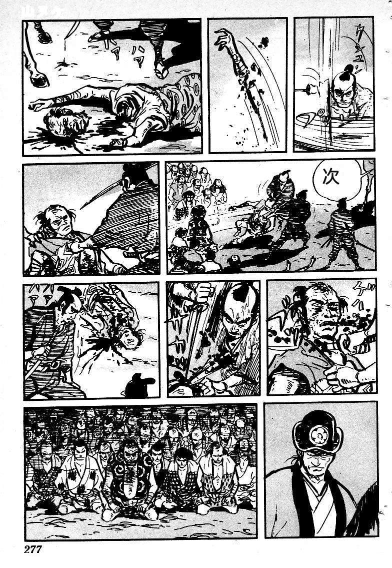 第273页